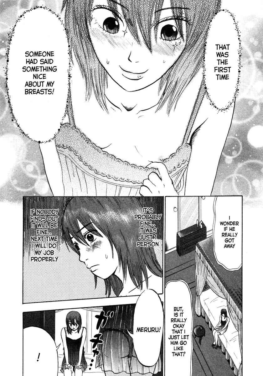 Devil Ecstasy Chap 2 - Next Chap 3