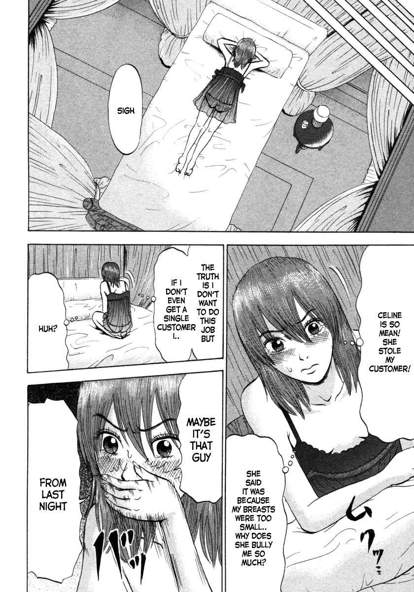 Devil Ecstasy Chap 3 - Next Chap 4