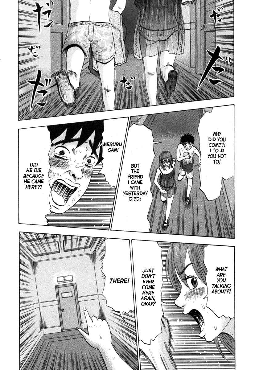 Devil Ecstasy Chap 3 - Next Chap 4