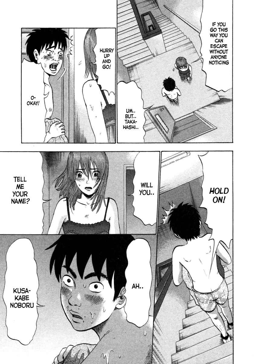 Devil Ecstasy Chap 3 - Next Chap 4