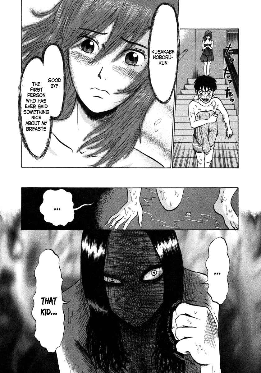 Devil Ecstasy Chap 3 - Next Chap 4