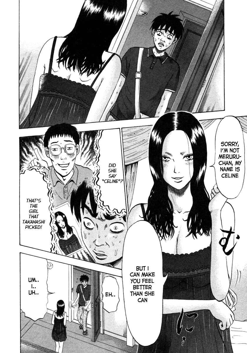 Devil Ecstasy Chap 3 - Next Chap 4