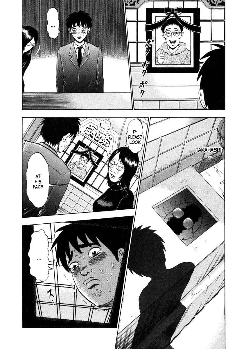 Devil Ecstasy Chap 4 - Next Chap 5