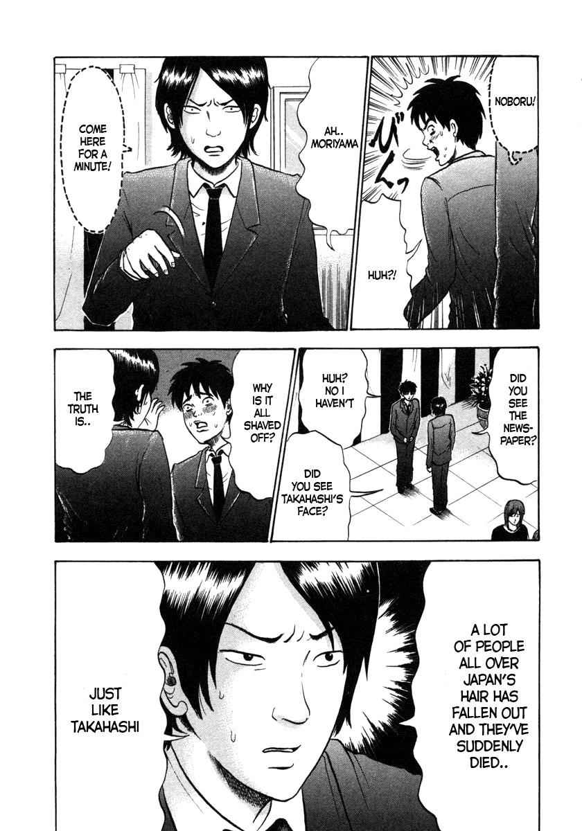 Devil Ecstasy Chap 4 - Next Chap 5