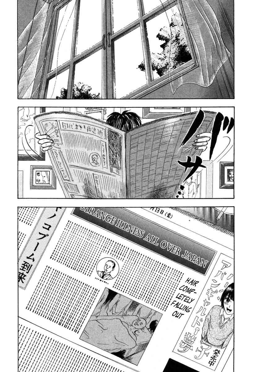 Devil Ecstasy Chap 4 - Next Chap 5