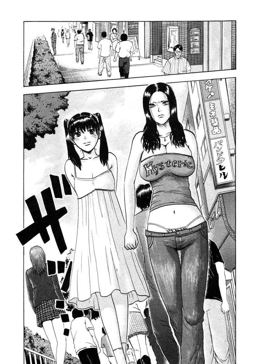 Devil Ecstasy Chap 4 - Next Chap 5