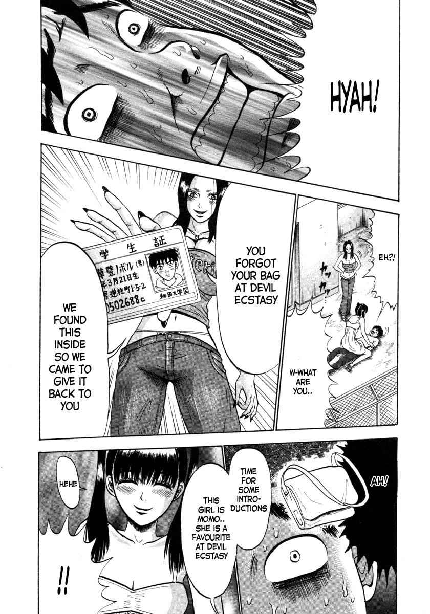 Devil Ecstasy Chap 5 - Next Chap 6