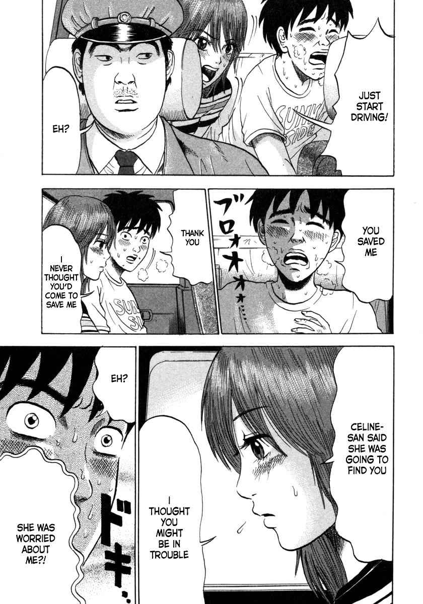 Devil Ecstasy Chap 7 - Next Chap 8