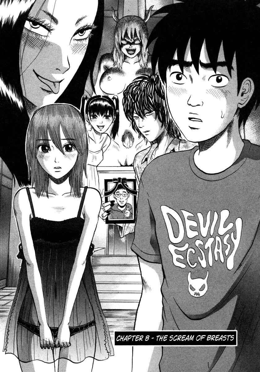 Devil Ecstasy Chap 8 - Next Chap 9