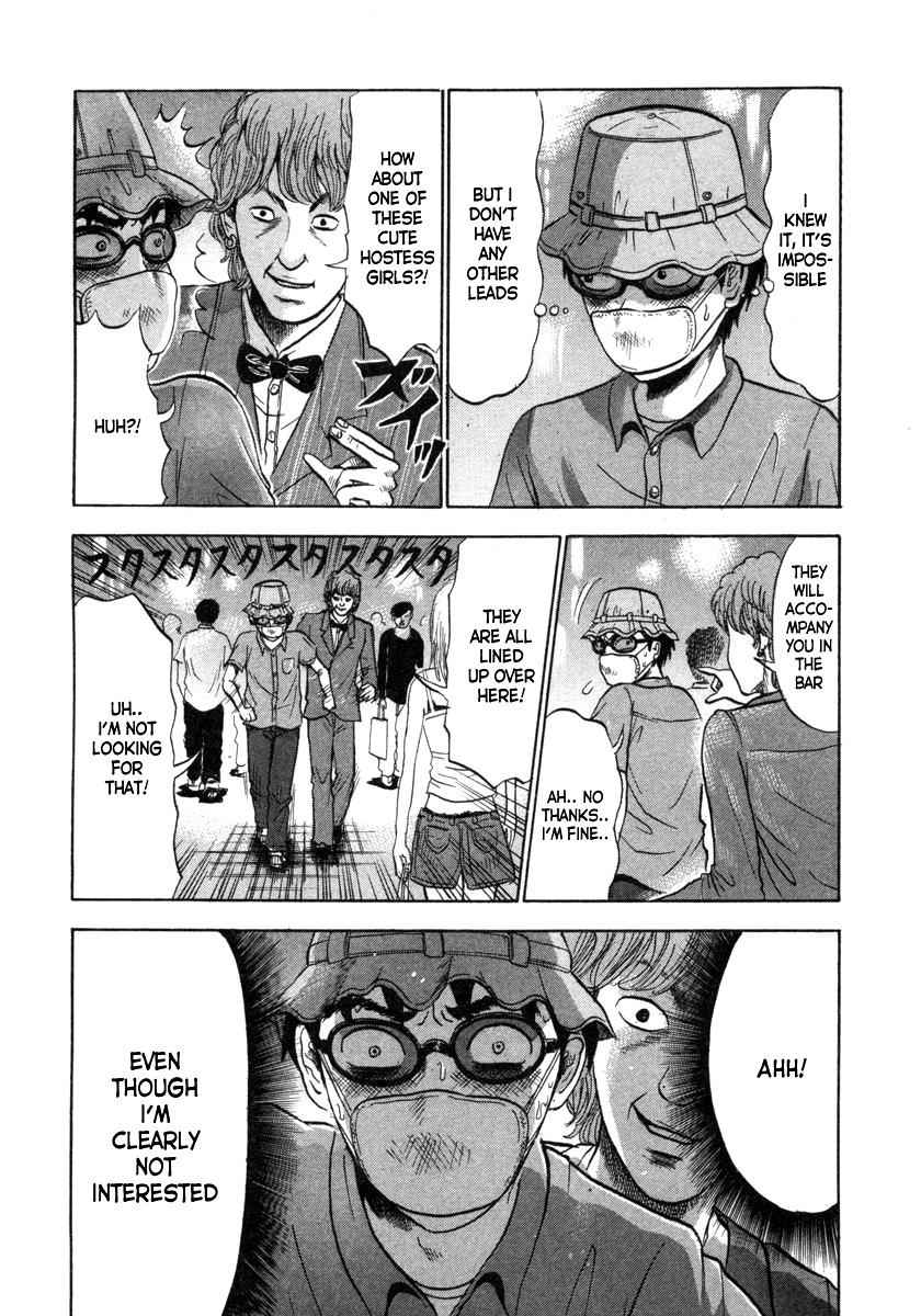 Devil Ecstasy Chap 8 - Next Chap 9