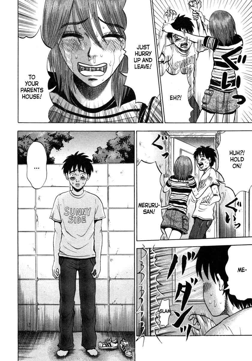 Devil Ecstasy Chap 8 - Next Chap 9