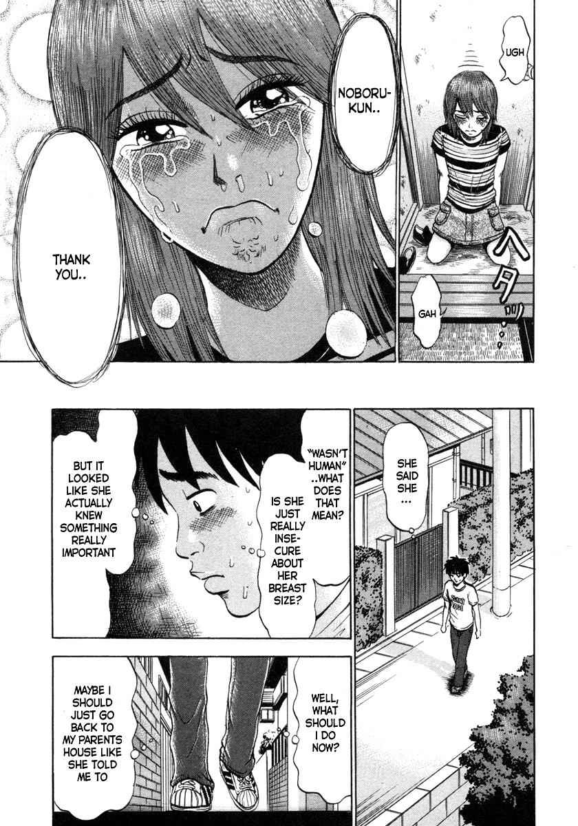 Devil Ecstasy Chap 8 - Next Chap 9