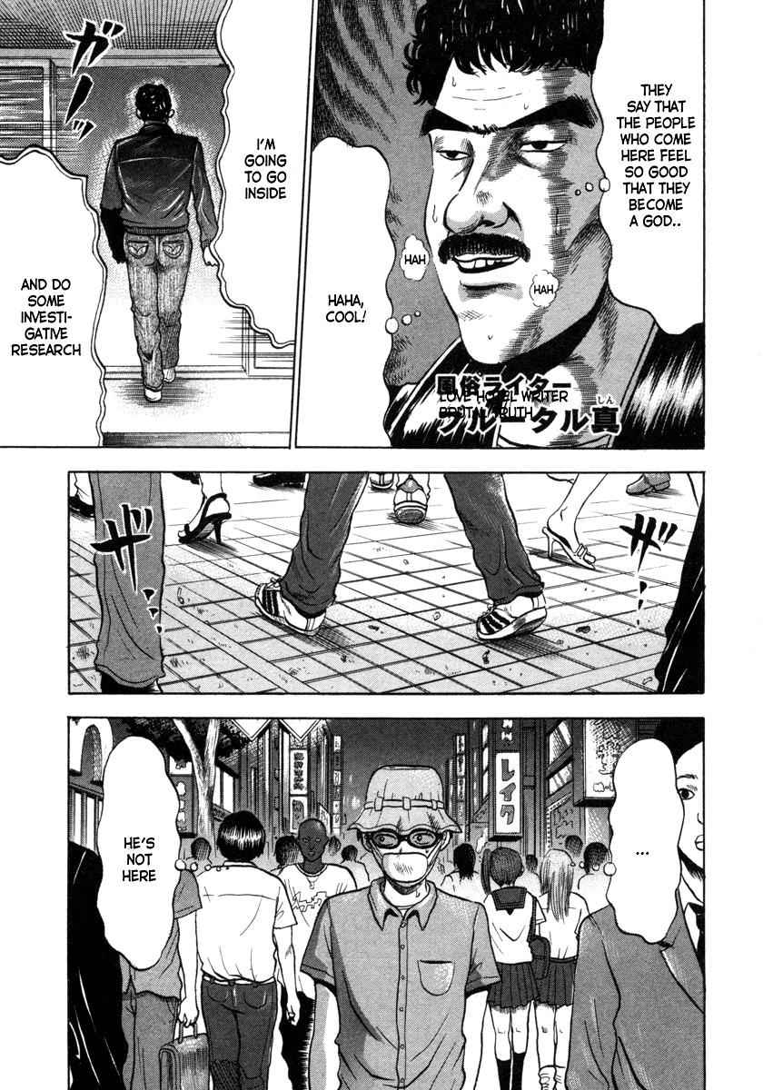 Devil Ecstasy Chap 8 - Next Chap 9