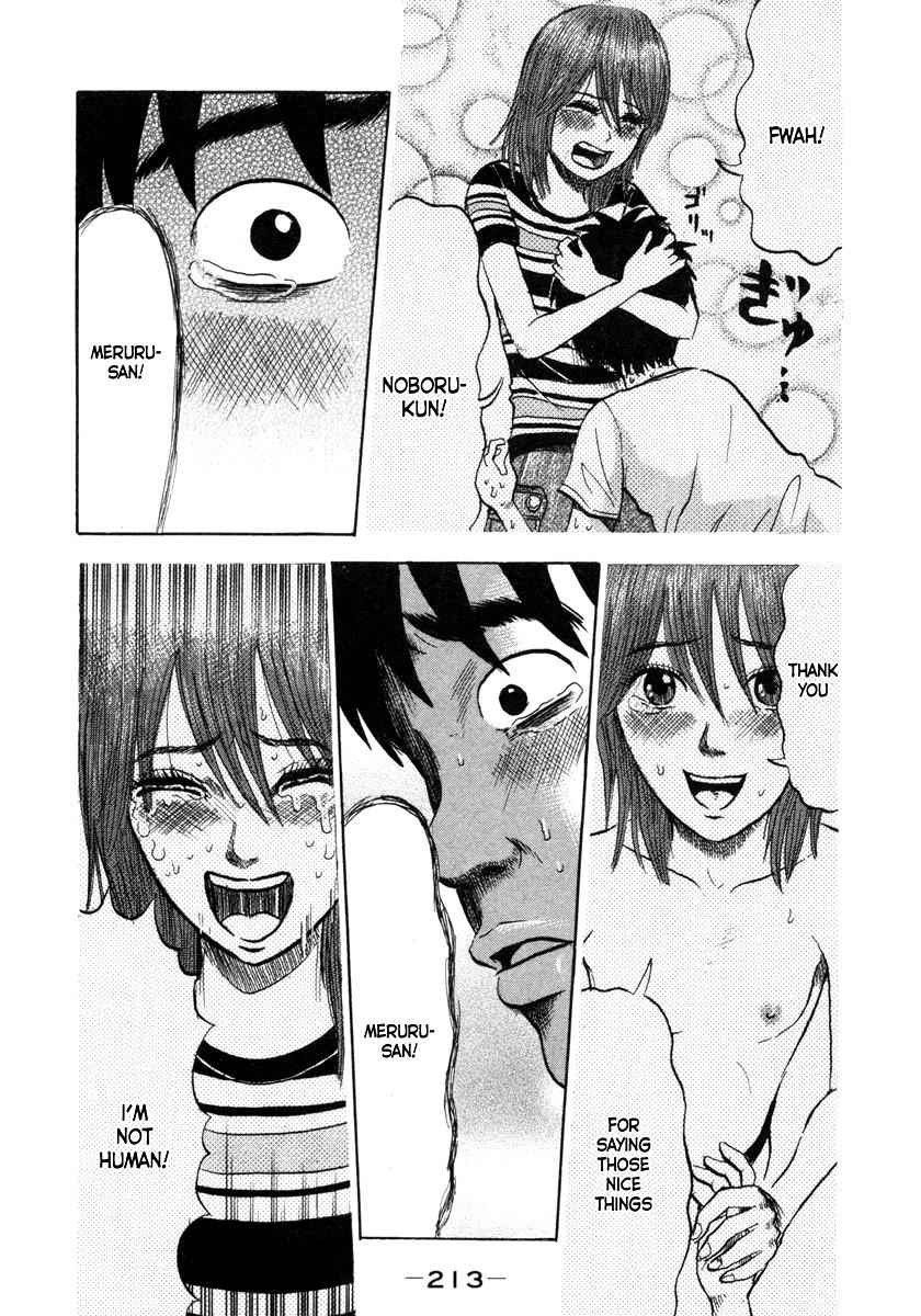 Devil Ecstasy Chap 10 - Next Chap 11