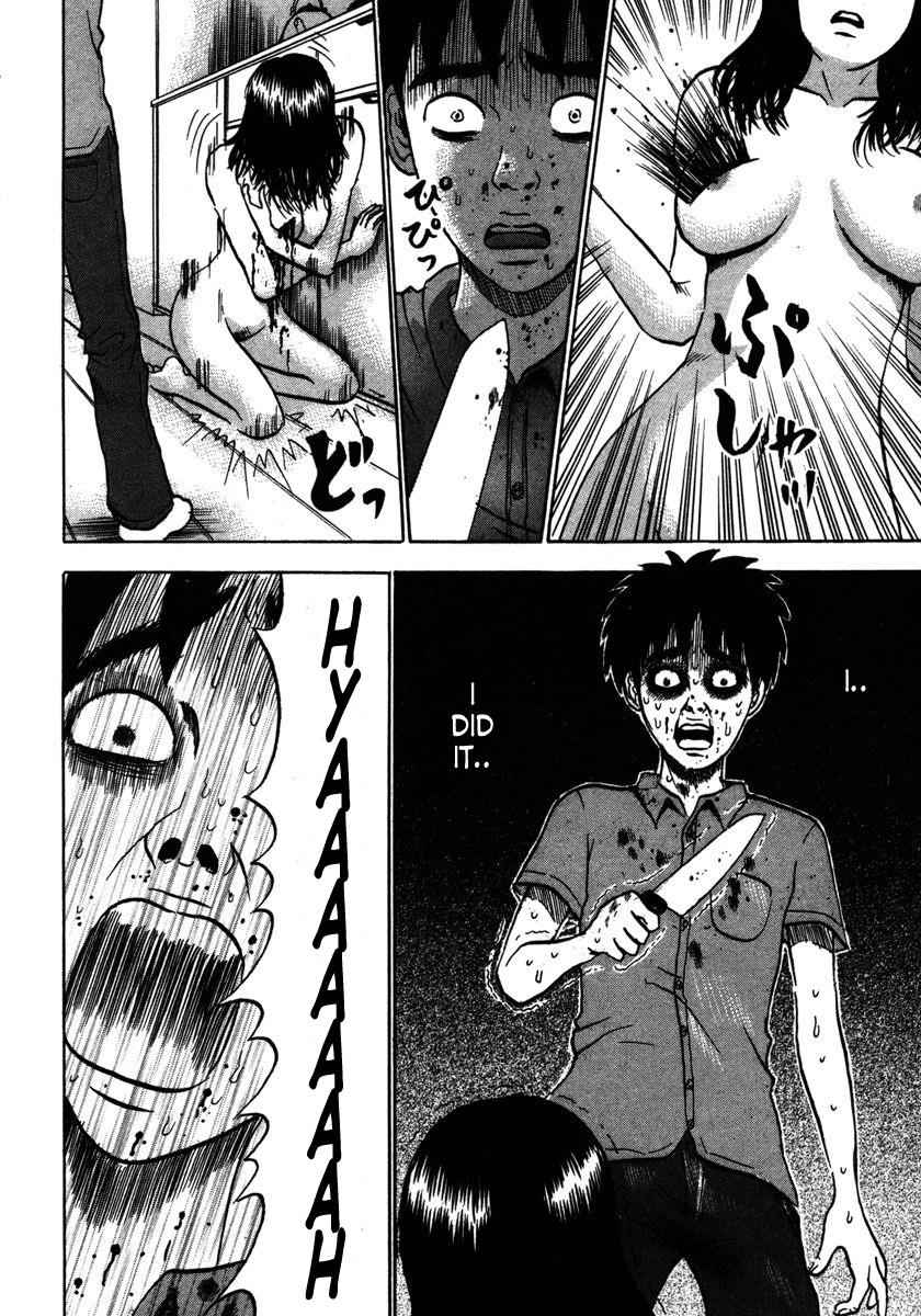 Devil Ecstasy Chap 11 - Next Chap 12