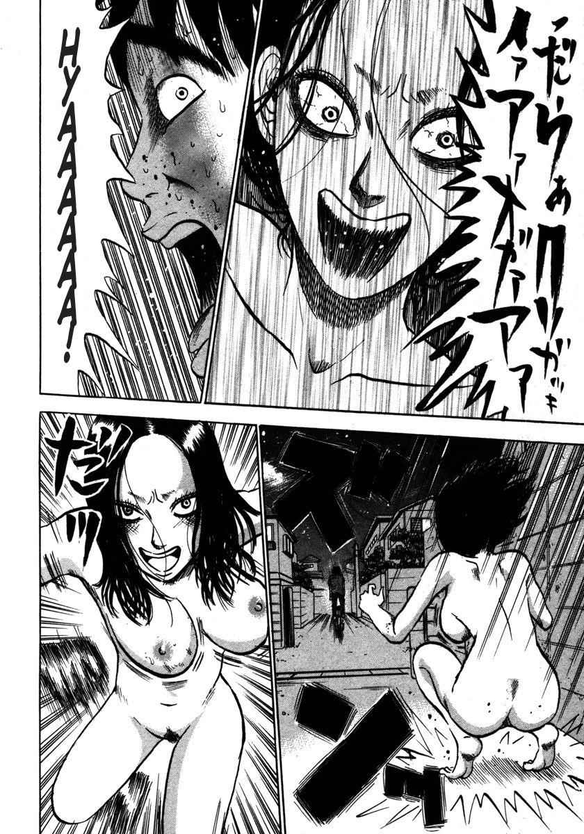 Devil Ecstasy Chap 11 - Next Chap 12