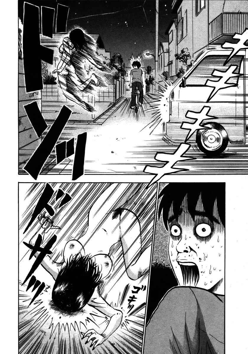 Devil Ecstasy Chap 11 - Next Chap 12