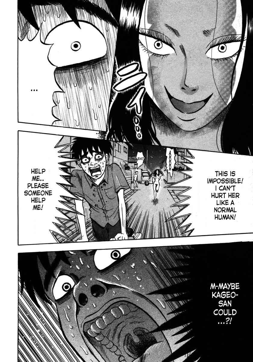 Devil Ecstasy Chap 11 - Next Chap 12