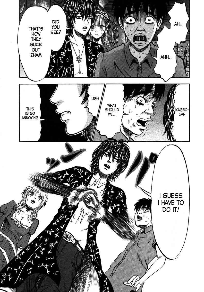 Devil Ecstasy Chap 12 - Next Chap 13