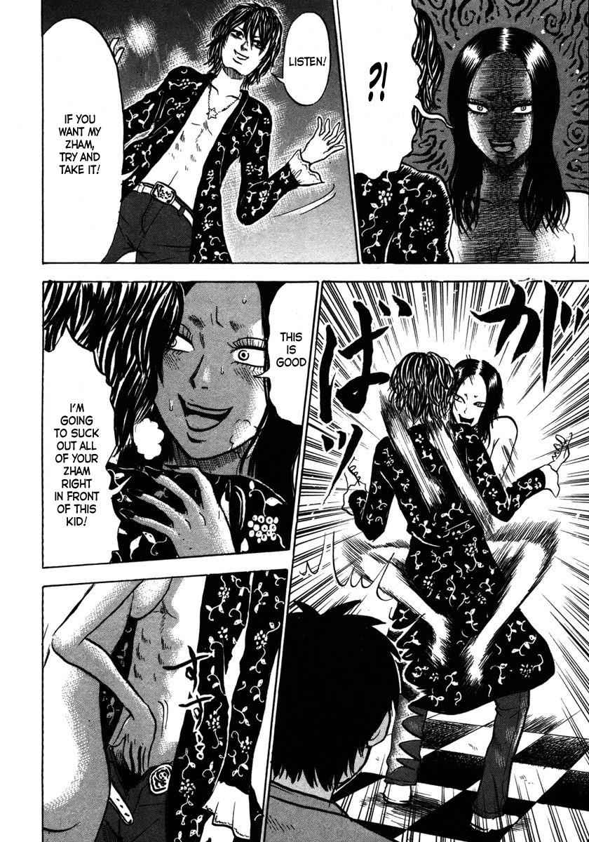 Devil Ecstasy Chap 12 - Next Chap 13