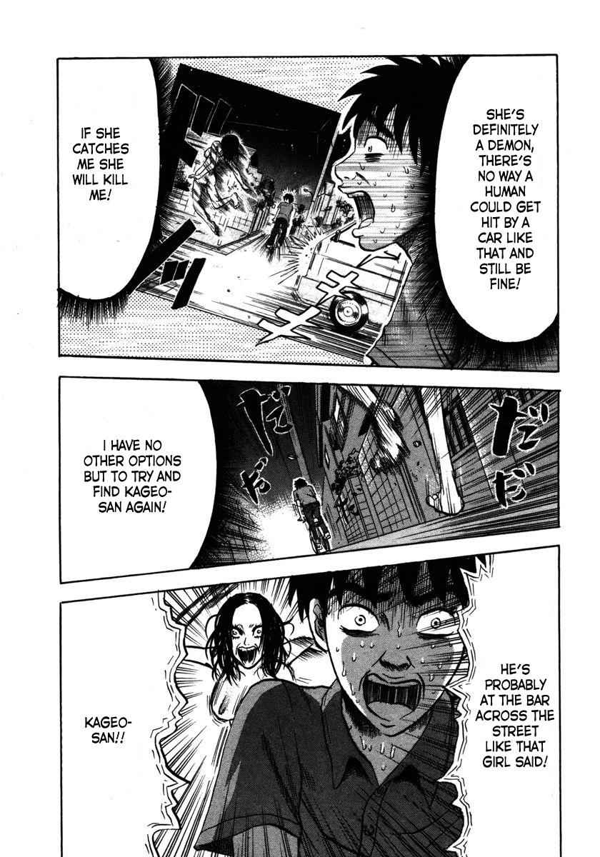 Devil Ecstasy Chap 12 - Next Chap 13