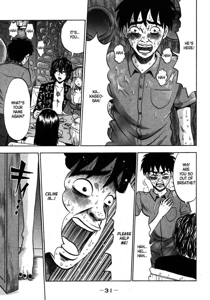 Devil Ecstasy Chap 12 - Next Chap 13