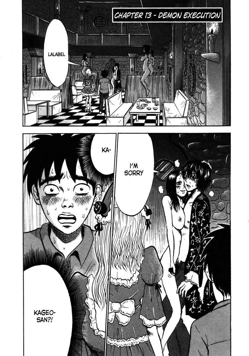 Devil Ecstasy Chap 13 - Next Chap 14