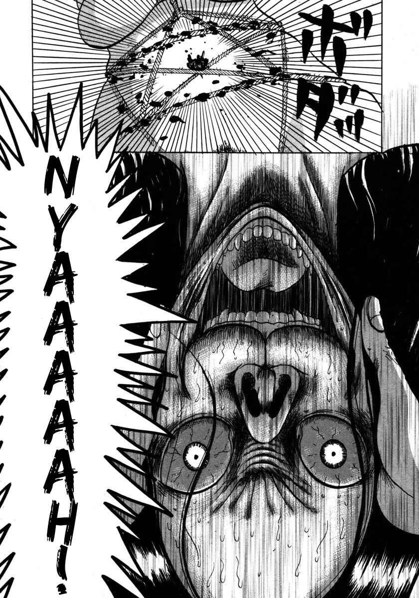 Devil Ecstasy Chap 13 - Next Chap 14