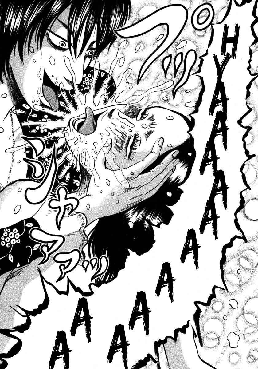 Devil Ecstasy Chap 13 - Next Chap 14