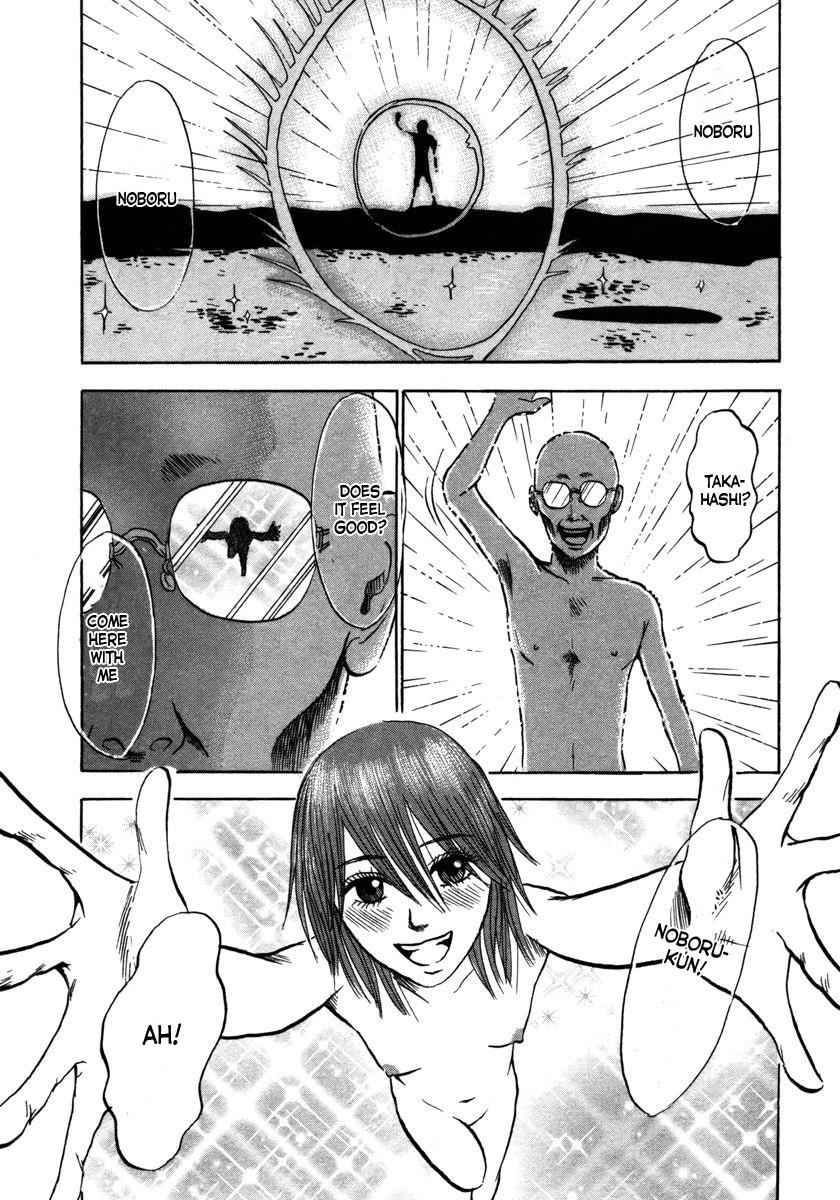 Devil Ecstasy Chap 16 - Next Chap 17