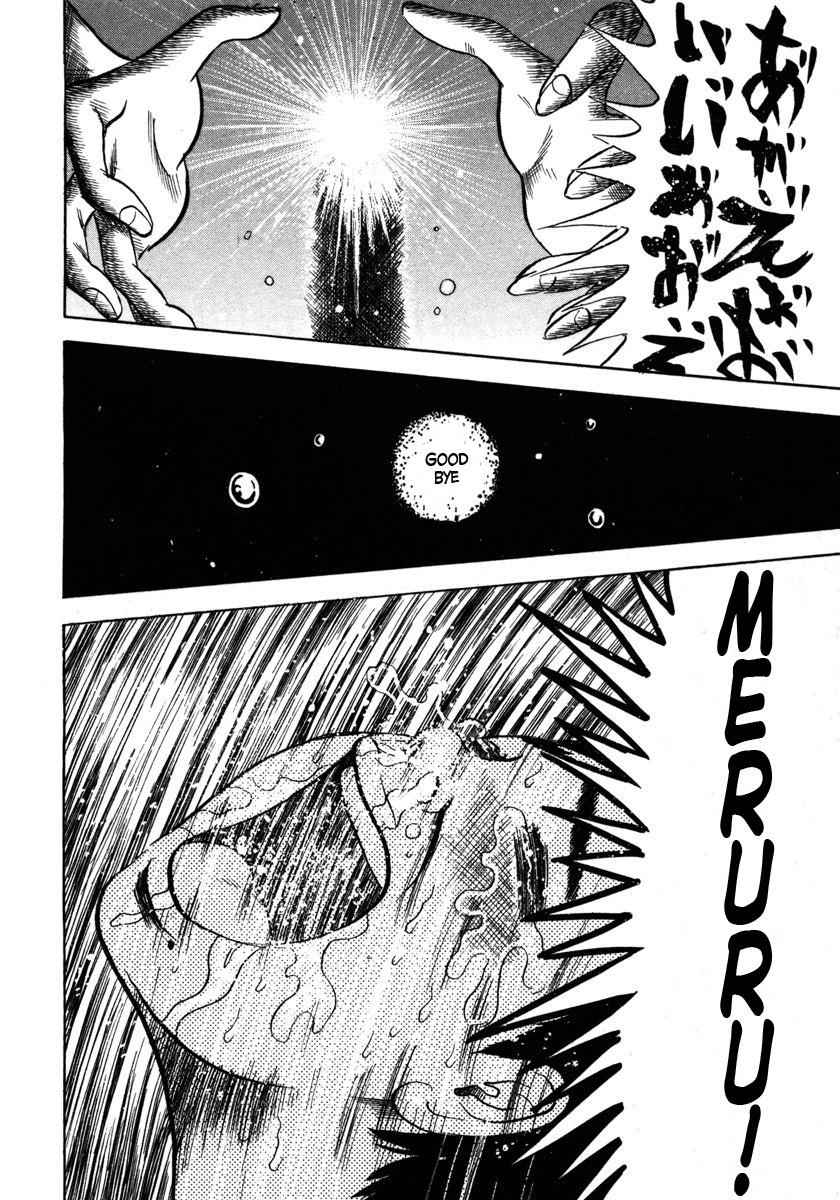 Devil Ecstasy Chap 16 - Next Chap 17