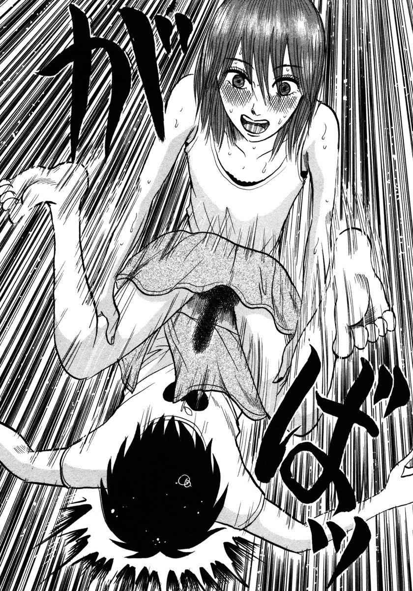 Devil Ecstasy Chap 16 - Next Chap 17