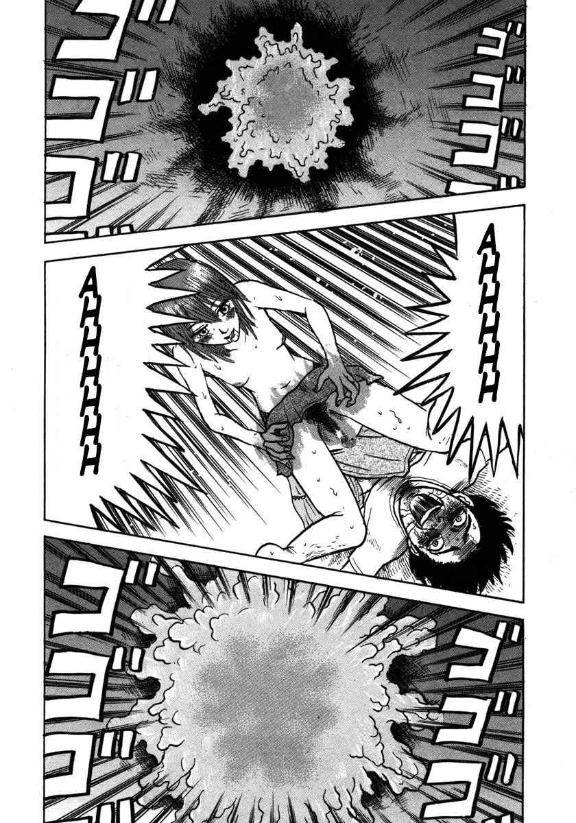 Devil Ecstasy Chap 17 - Next Chap 18