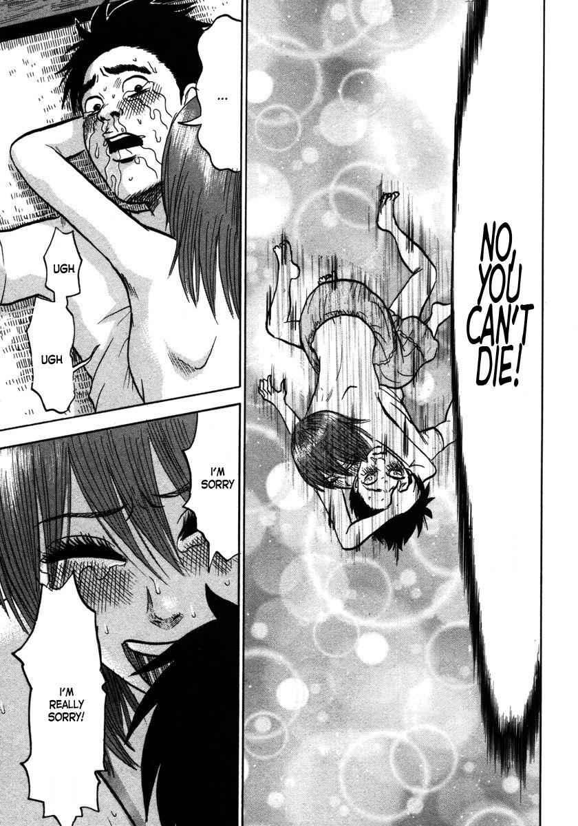 Devil Ecstasy Chap 17 - Next Chap 18