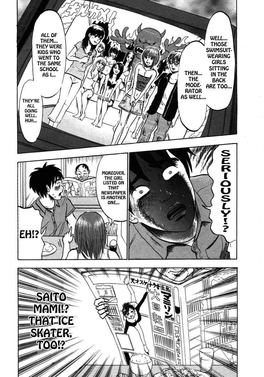 Devil Ecstasy Chap 19 - Next Chap 20