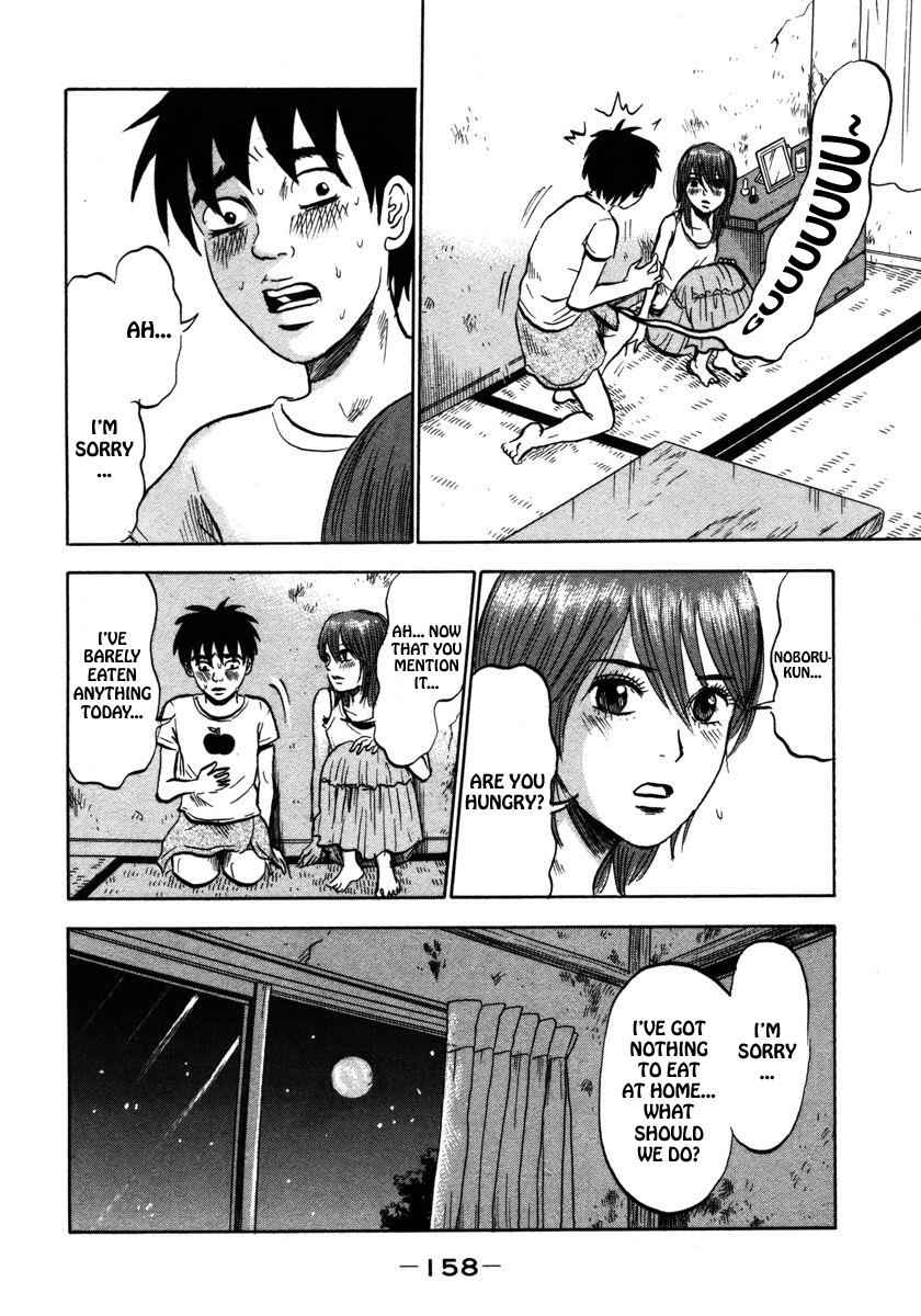 Devil Ecstasy Chap 19 - Next Chap 20