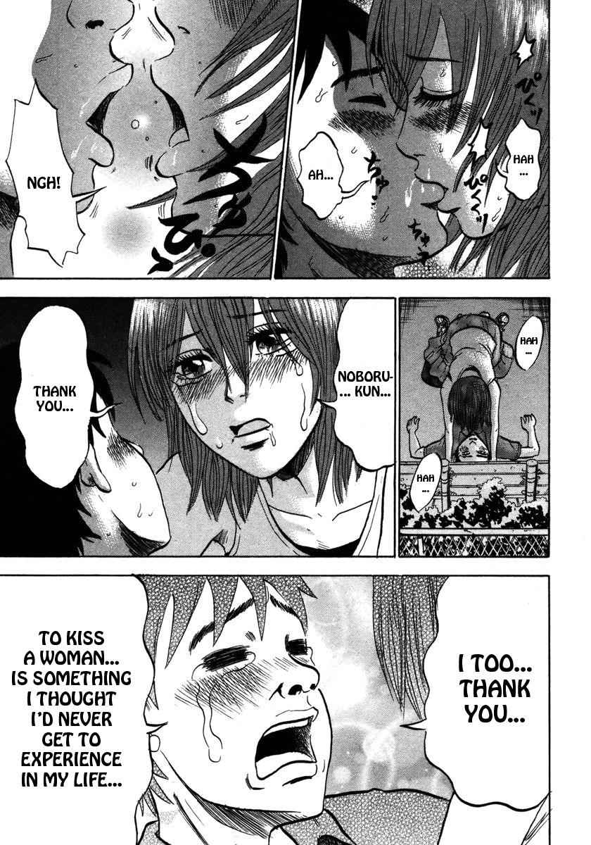 Devil Ecstasy Chap 20 - Next Chap 21