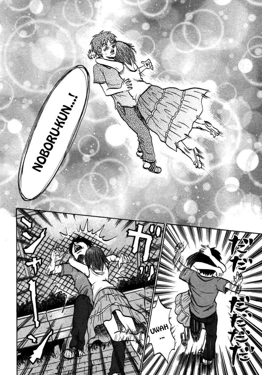 Devil Ecstasy Chap 20 - Next Chap 21