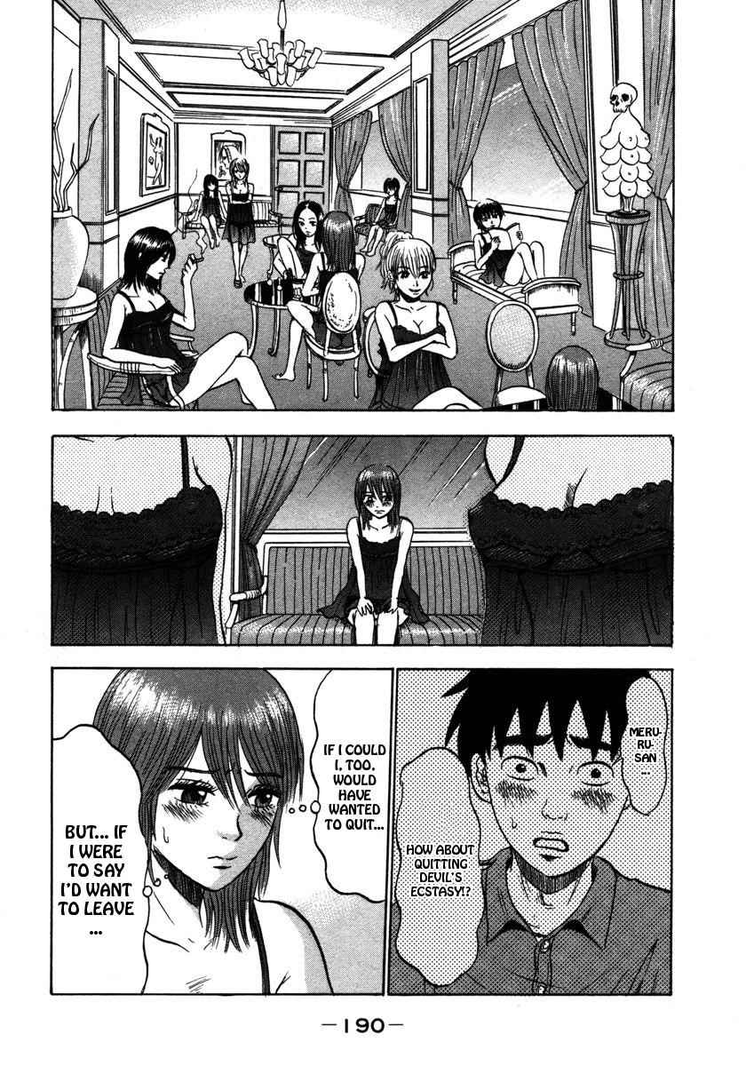 Devil Ecstasy Chap 21 - Next Chap 22