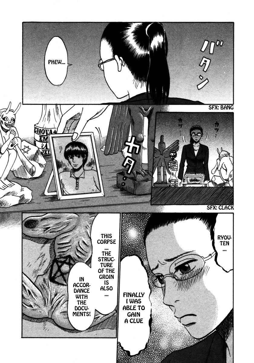 Devil Ecstasy Chap 21 - Next Chap 22