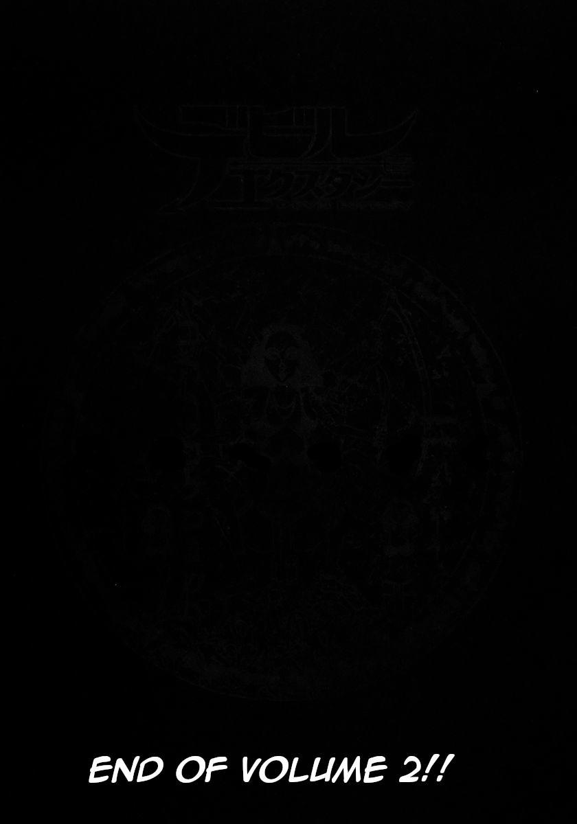 Devil Ecstasy Chap 22 - Next Chap 23