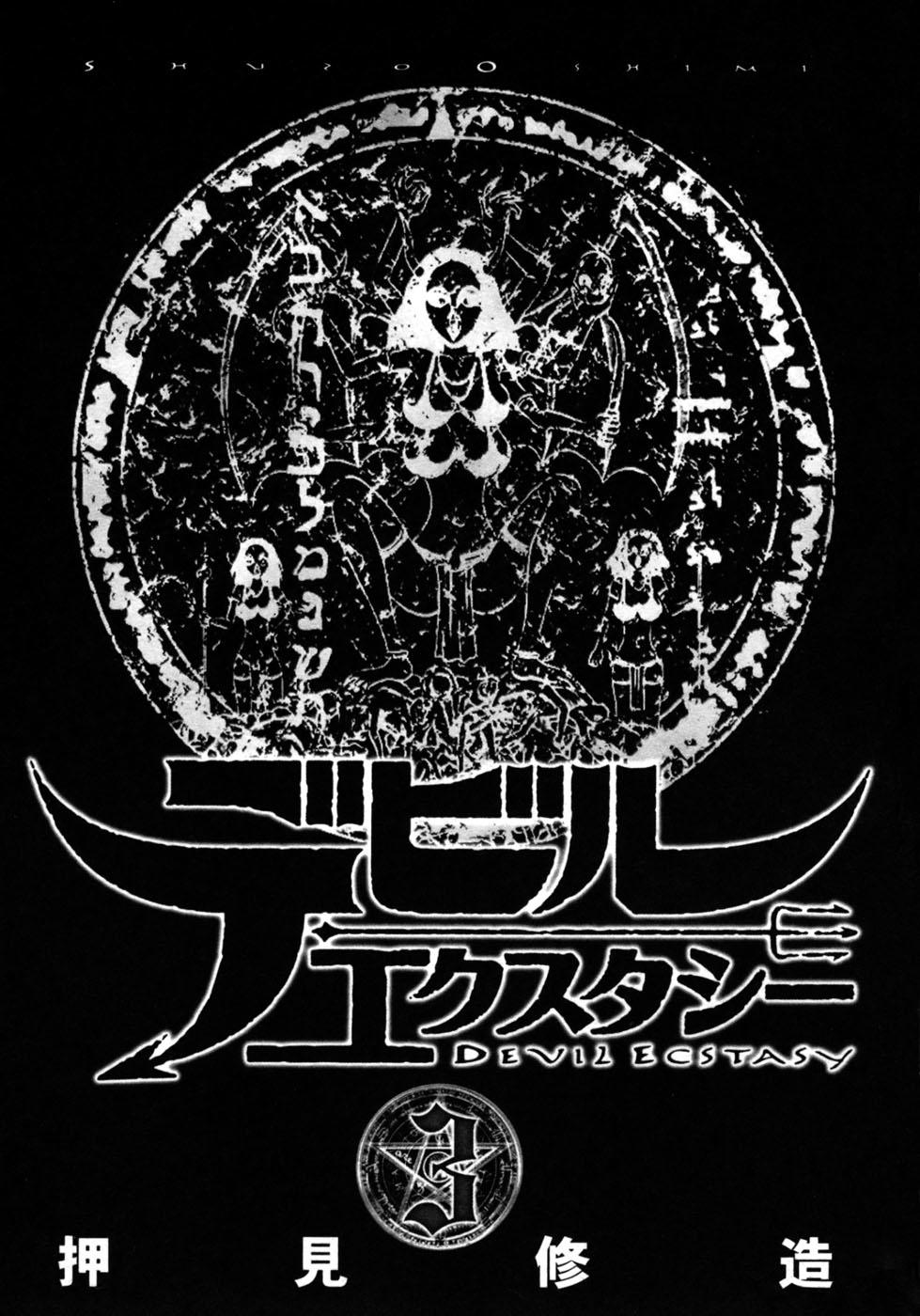Devil Ecstasy Chap 23 - Next Chap 24