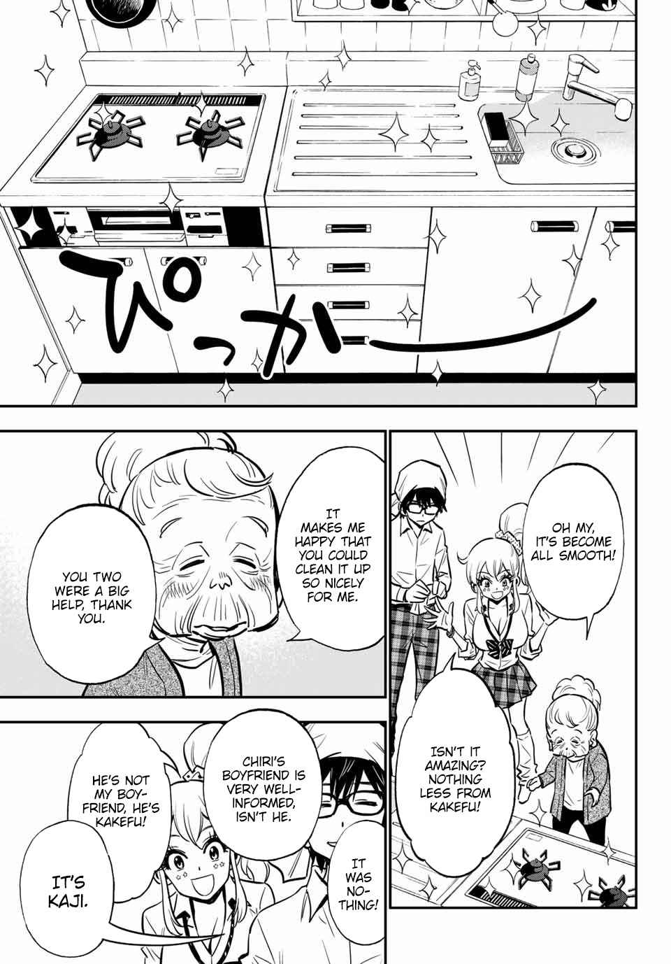 Gal Cleaning! Chap 5 - Next Chap 6