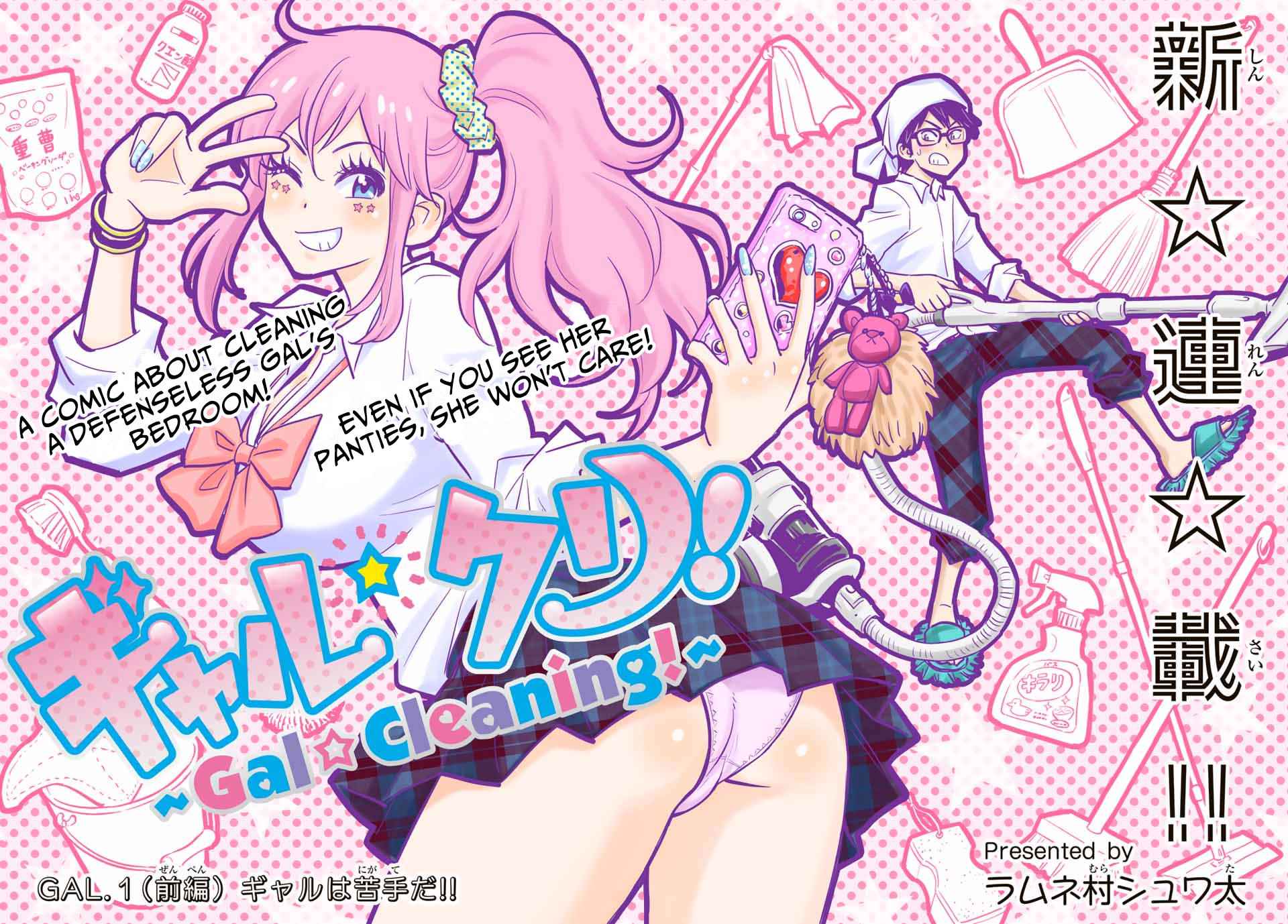 Gal Cleaning! Chap 1 - Next Chap 2