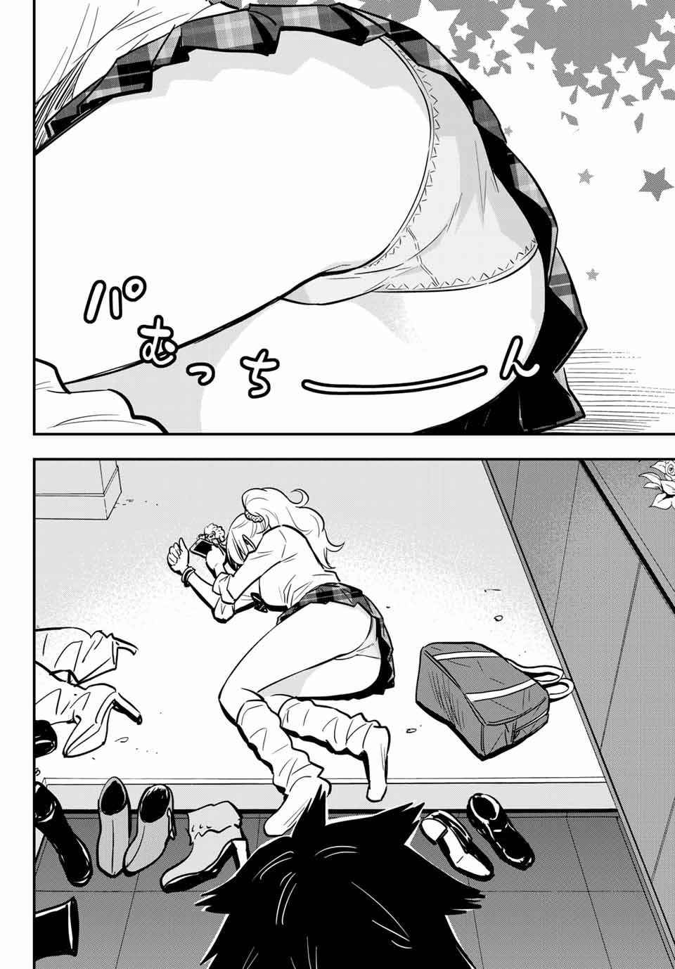 Gal Cleaning! Chap 1 - Next Chap 2