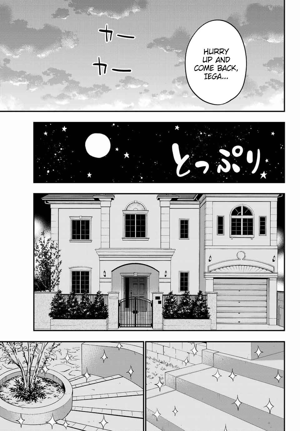 Gal Cleaning! Chap 3 - Next Chap 4