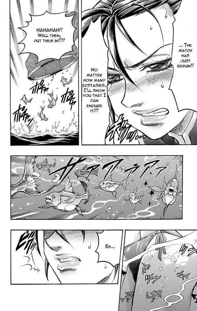 Gamble Fish Chap 117 - Next Chap 118