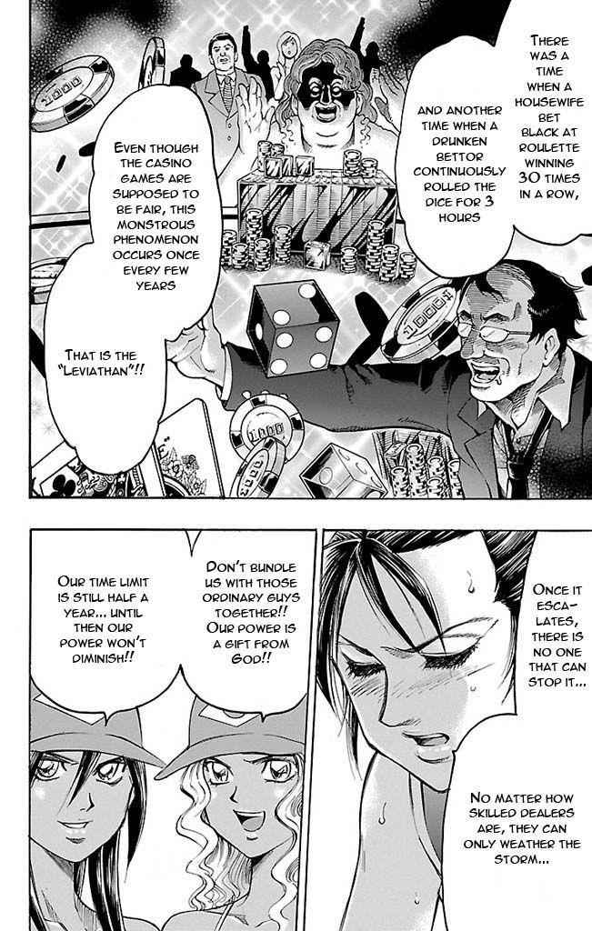 Gamble Fish Chap 117 - Next Chap 118