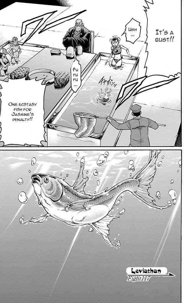 Gamble Fish Chap 117 - Next Chap 118