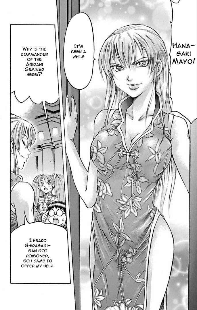 Gamble Fish Chap 114 - Next Chap 115